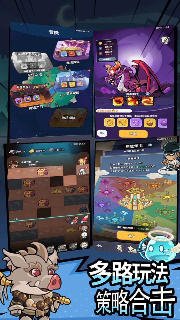 万物英雄手游_图片