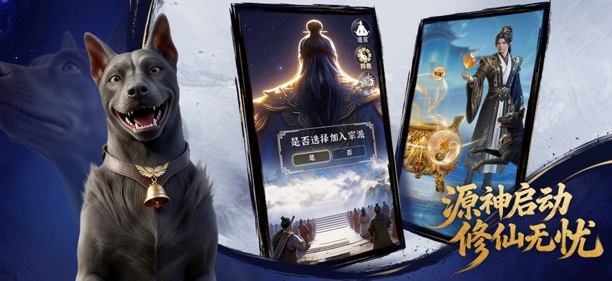 遮天帝路争锋h5手游_图片