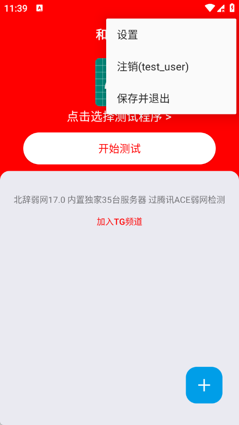 和平弱网_图片
