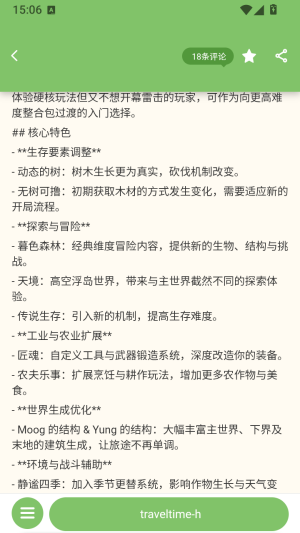 云朵工艺app最新版本_图片