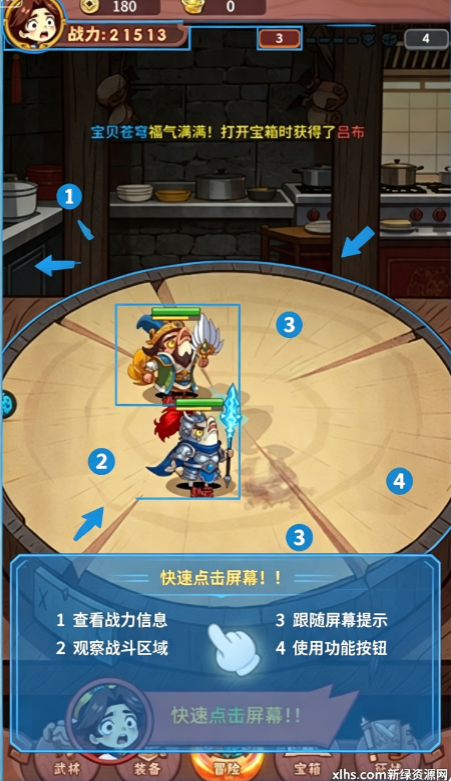 一号军团3.5折百万元宝