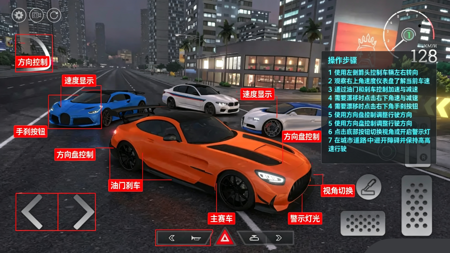 真实停车场2汽车驾驶模拟器最新版