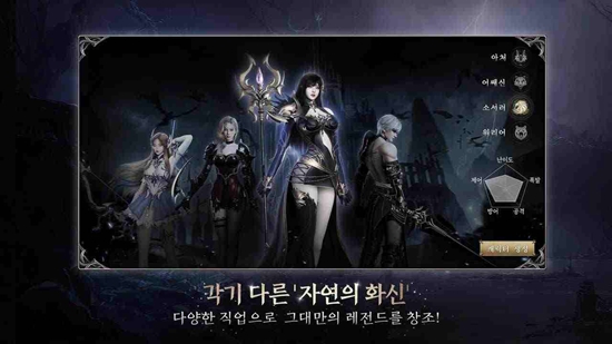 狂猎韩服手游官方版_图片