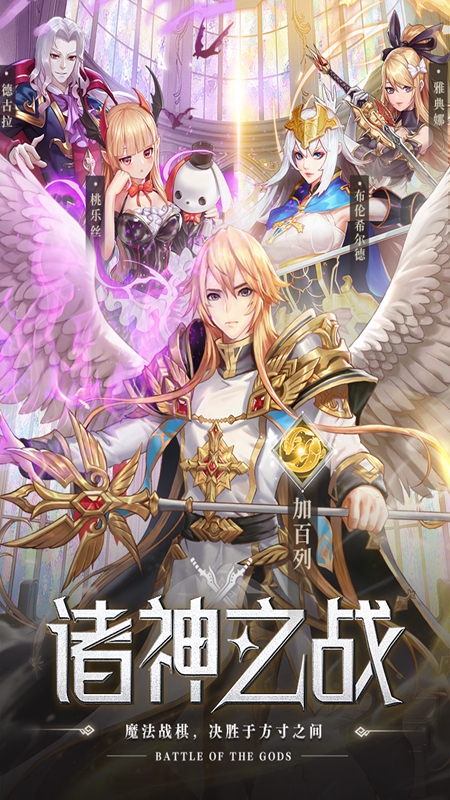空战女神官方版游戏_图片