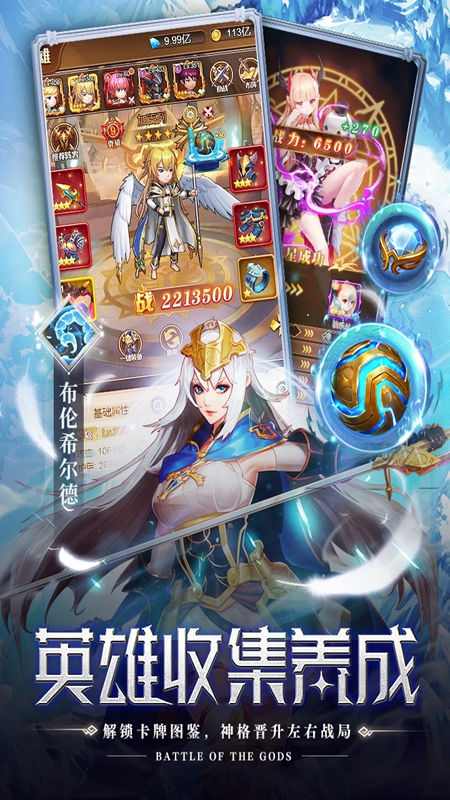 空战女神官方版游戏_图片