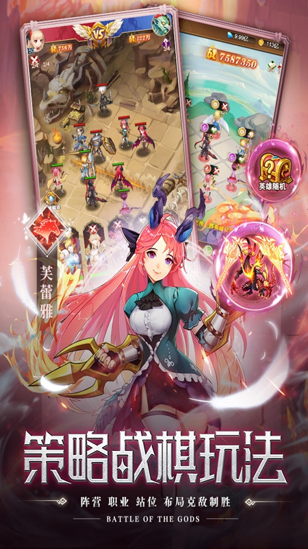 空战女神官方版游戏_图片