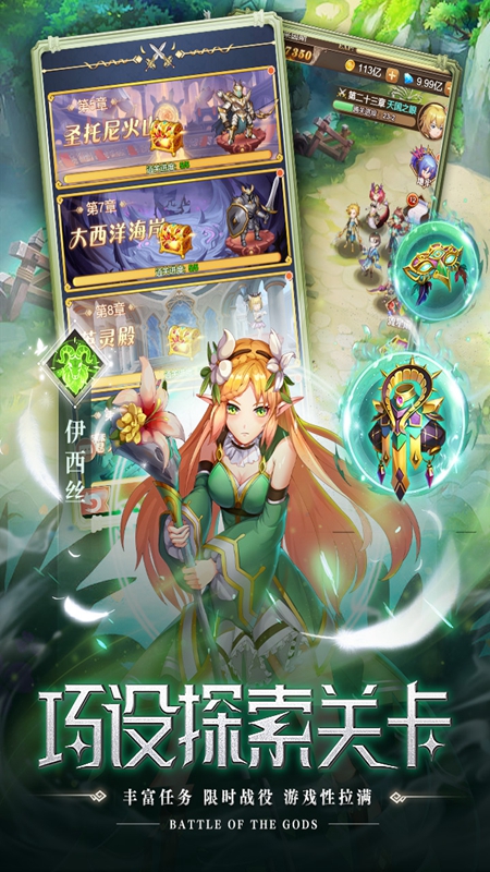 空战女神官方版游戏_图片
