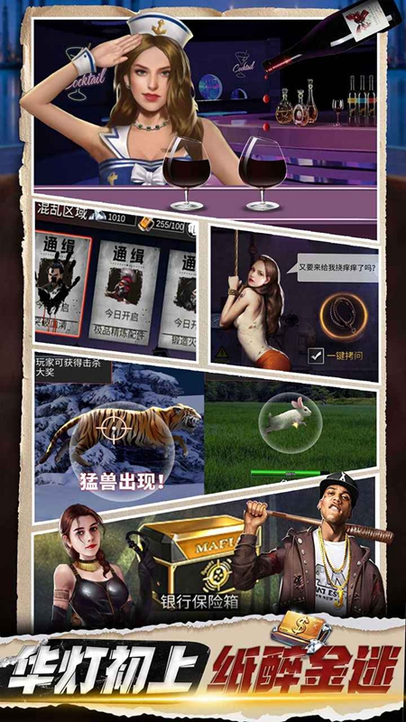 产业大亨游戏官方正版_图片