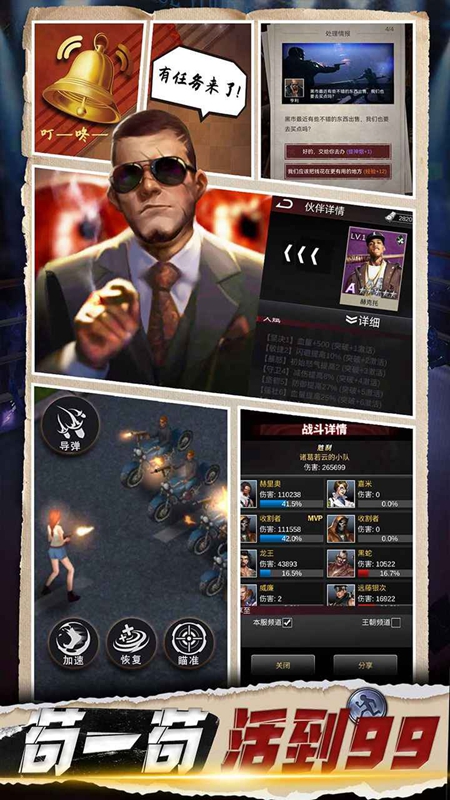 产业大亨游戏官方正版_图片