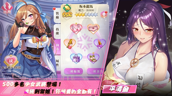 少女战争台服手游官方版_图片