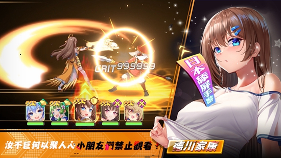 少女战争台服手游官方版_图片