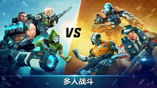 hero hunters英雄猎手2025最新版本_图片