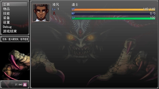 孤胆惊魂3起源游戏最新版_图片