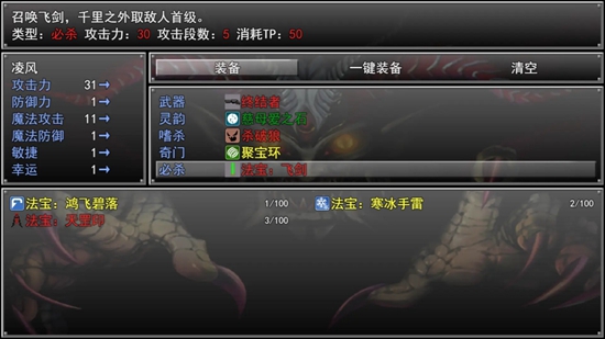 孤胆惊魂3起源游戏最新版_图片