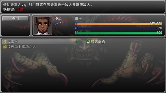 孤胆惊魂3起源游戏最新版_图片