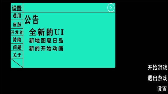 梦之飞车F手游官方版_图片