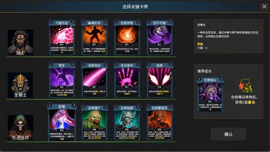 最后的小队手游官方最新版_图片
