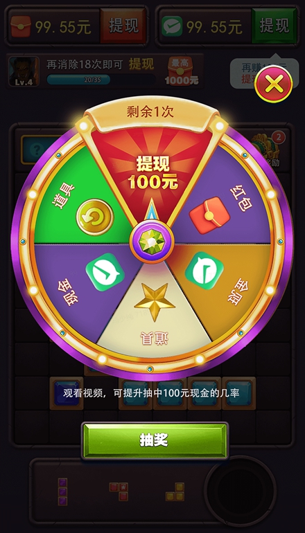方块乐翻天免费版_图片