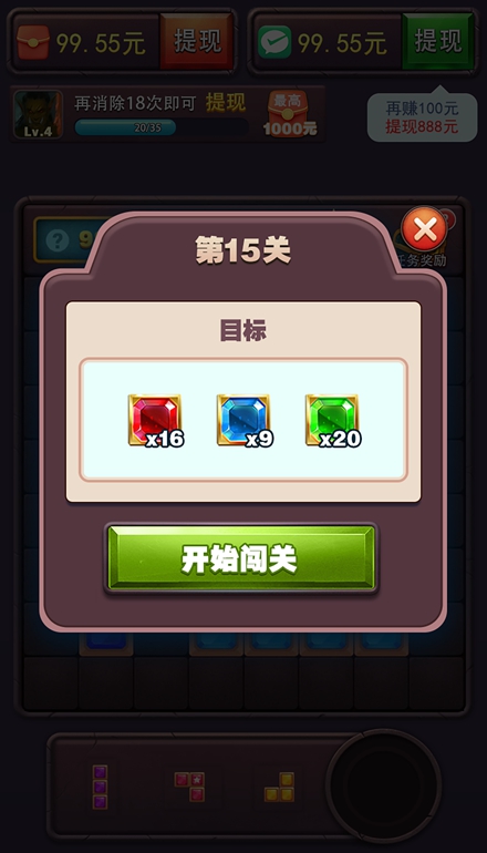 方块乐翻天免费版_图片