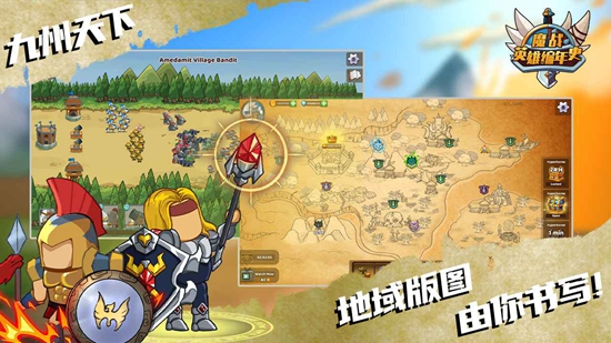 魔战英雄编年史2025游戏手机版_图片
