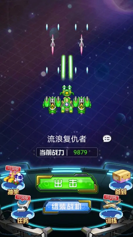 拼装战机最新版_图片