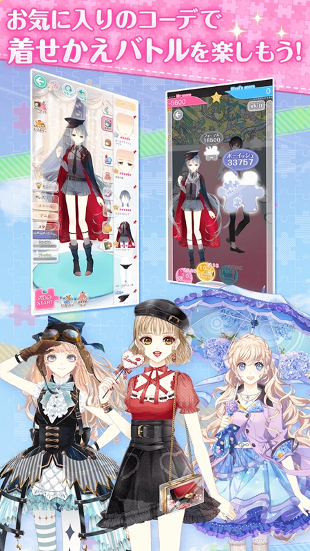 幻想换装游戏中文版_图片