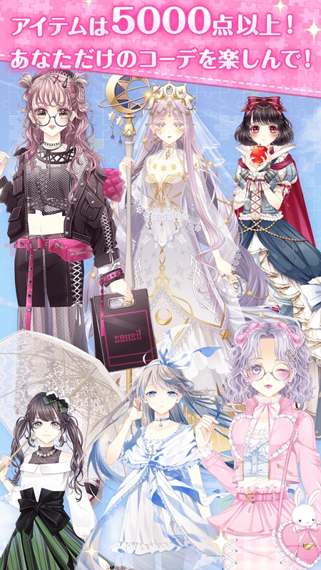 幻想换装游戏中文版_图片