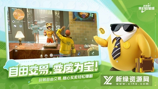 创造吧我们的星球官方正式服手机版