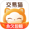 交易猫国际服手机客户端