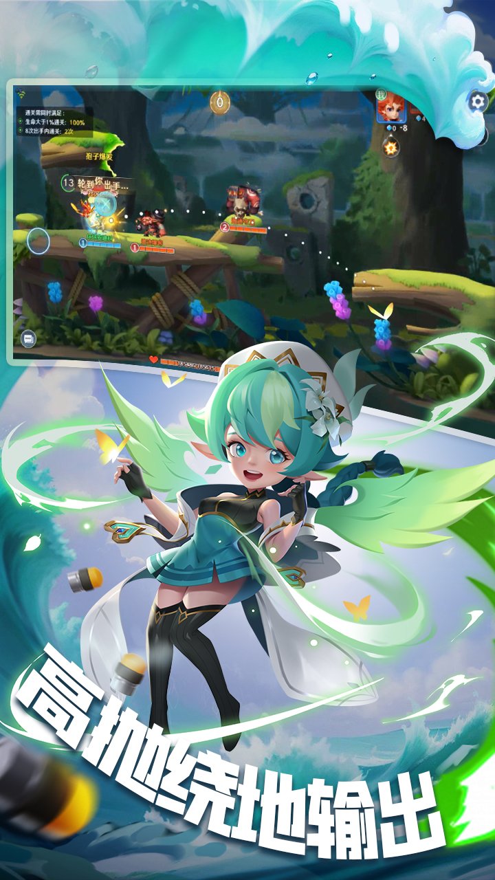 弹弹奇妙冒险3.5折_图片
