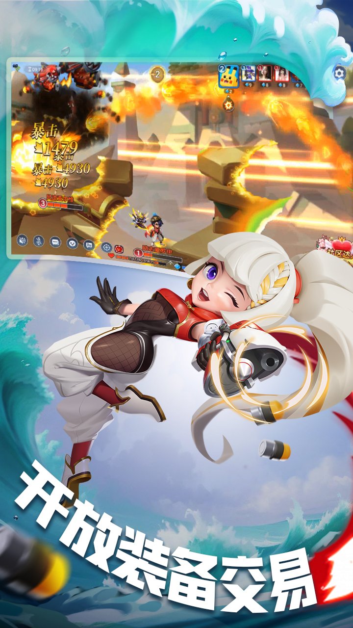 弹弹奇妙冒险3.5折_图片