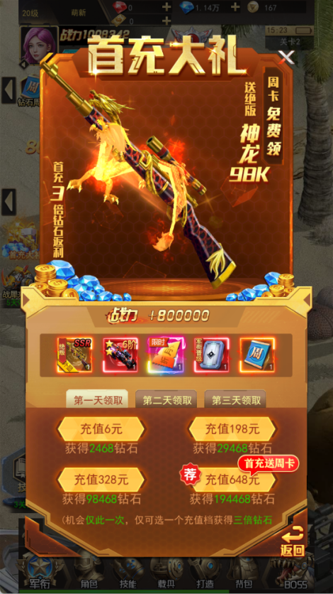 文档图片
