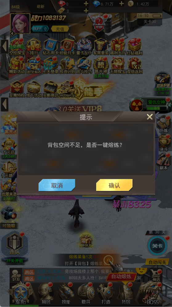 文档图片