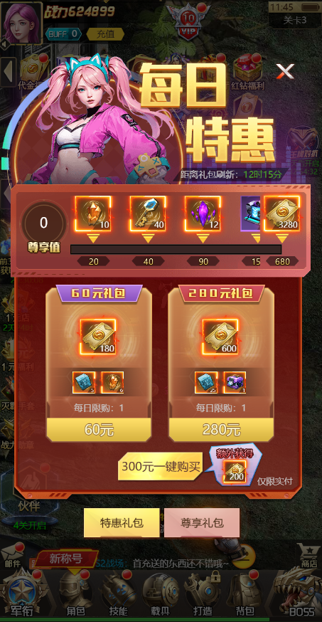 文档图片