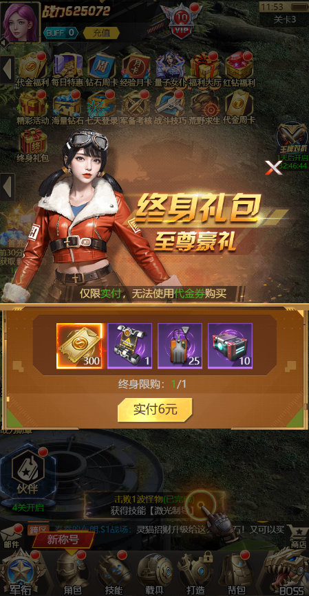 文档图片