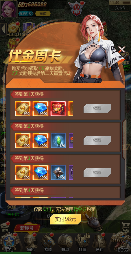 文档图片