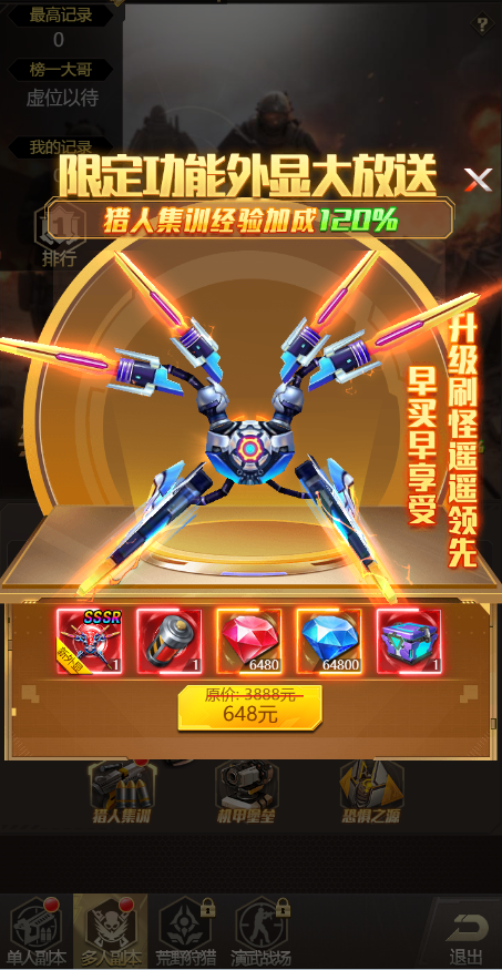 文档图片