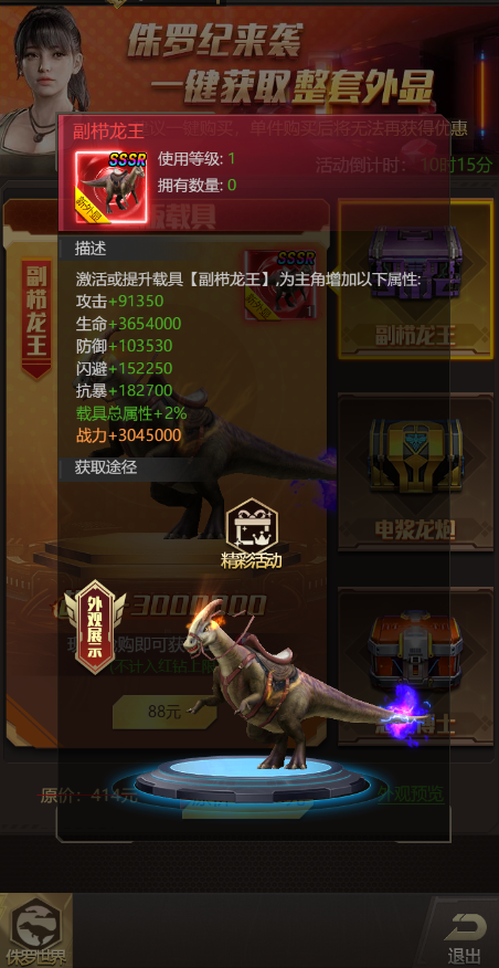 文档图片