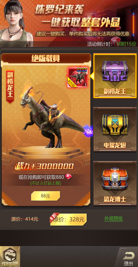 文档图片