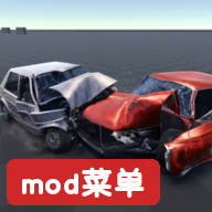 软体汽车碰撞模拟器