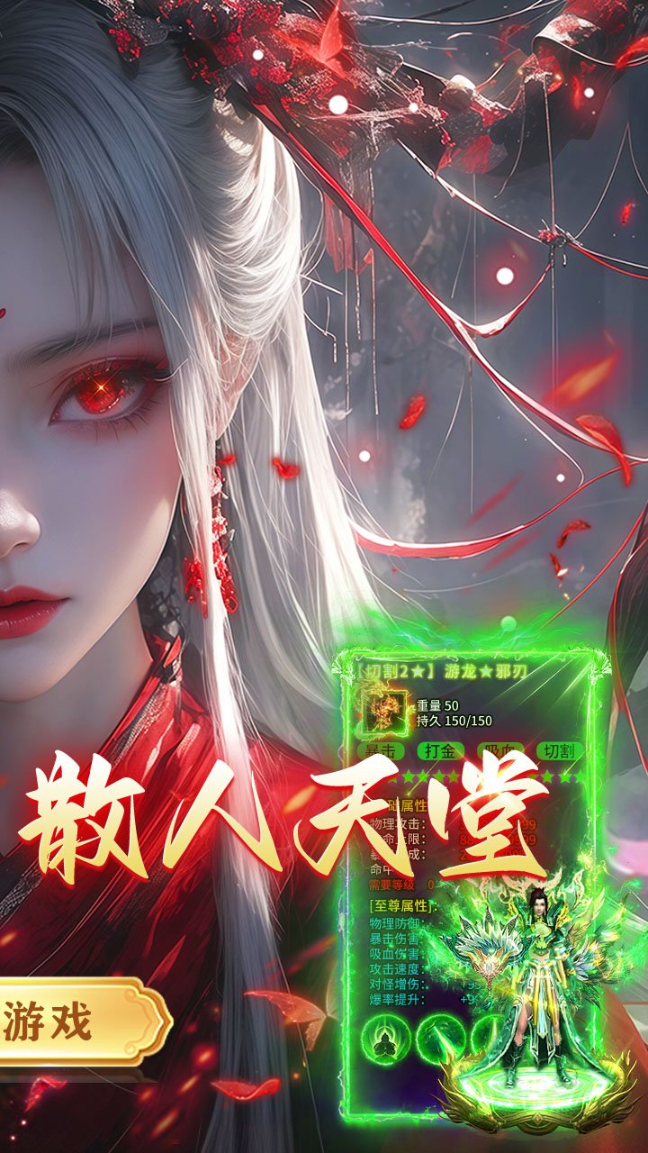 剑指王城-复古天天送1000_图片