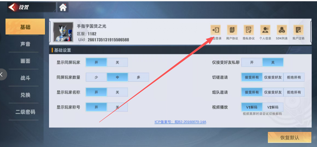66402e8dcd26b9ea62f2db44e3567daa.png image.png