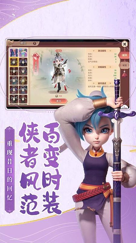 再见江湖果盘版_图片