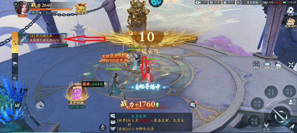 微信图片_20260810130059_1413_3.jpg