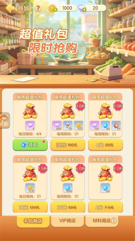 解忧梦幻岛游戏_图片