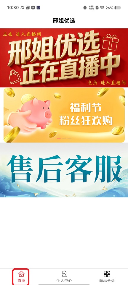 0a14474200b4e13f1513bfa1dfacc353.jpg 微信图片_20260806103051_1021_3.jpg