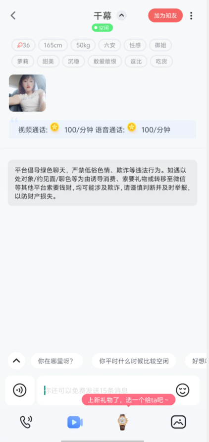 0a52ab312484425efa29f4cba0fed251.png image.png