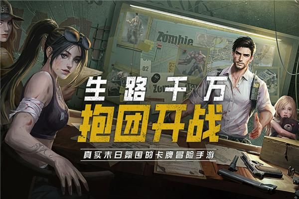 黎明之役_图片
