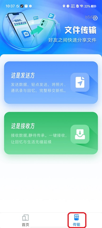 0f790f31a03601ed2fedc40876f321f6.jpg 微信图片_20260810103730_1375_3.jpg