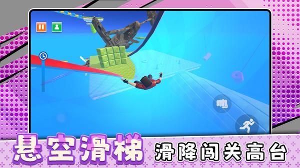 巨人大乱斗手游_图片